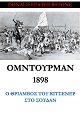 Εξώφυλλο Ομντουρμάν 1898